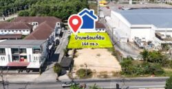 ขายบ้านพร้อมที่ดิน ทำเลทองใจกลางเมืองระยอง 164 ตร.ว.