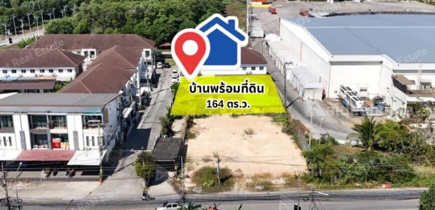 ขายบ้านพร้อมที่ดิน ทำเลทองใจกลางเมืองระยอง 164 ตร.ว.