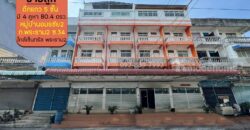 ขายตึกแถว 5 ชั้น หมู่บ้านอมรชัย2 ถนนพระราม2 ซอย34 มีทั้งหมด 4 คูหา พื้นที่ 80.4 ตรว. ราคาถูก ขายเพียง 16 ล้านบาท ใกล้เซ็นทรัล พระราม2
