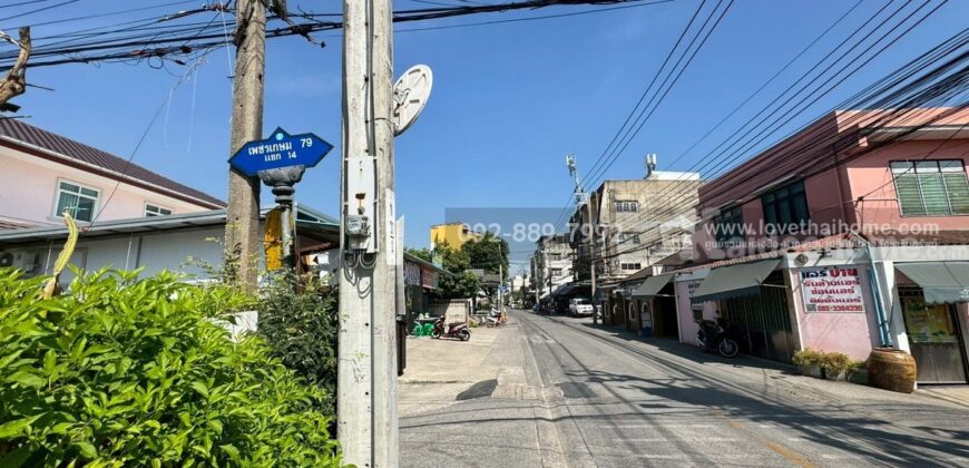 ขายที่ดิน ถนนเพชรเกษม79 ซอย14 พื้นที่ 50 ตรว. ขาย 1.4 ล้านบาท ทำเลดี ใกล้ตลาดสด เพชรเกษม79