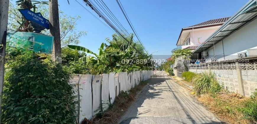 ขายที่ดิน ถนนเพชรเกษม79 ซอย14 พื้นที่ 50 ตรว. ขาย 1.4 ล้านบาท ทำเลดี ใกล้ตลาดสด เพชรเกษม79