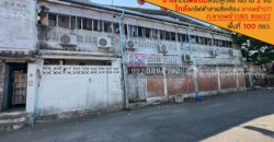 ขายที่ดิน ถนนลาดพร้าว80 ซอย22 พื้นที่ 100 ตารางวา พร้อมสิ่งปลูกสร้างบ้าน 2 ชั้น ขายเพียง 14 ล้านบาท ใกล้รถไฟฟ้าสายสีเหลือง สถานีลาดพร้าว71