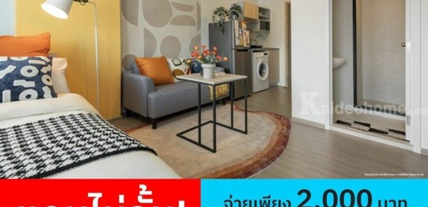 เวย์ อมตะ คอนโดใหม่ ราคาไม่ถึงล้าน แต่บรรยากาศดีขนาดนี้ แต่งครบทุกยูนิต โทร 093-1681685