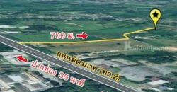 ขายที่ดิน อ.สีคิ้ว จ.นครราชสีมา ทำเลดี อากาศดี ถมแล้ว คุ้มค่า ราคาไม่แพง โทร 088-1759595