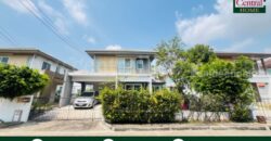 บ้านเดี่ยว วิลลาจิโอ พระราม 2 ราคาถูกที่สุดในโครงการ