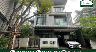 บ้านเดี่ยว 3 ชั้น นาราสิริ ไฮด์อเวย์ นวมินทร์ หลังริม