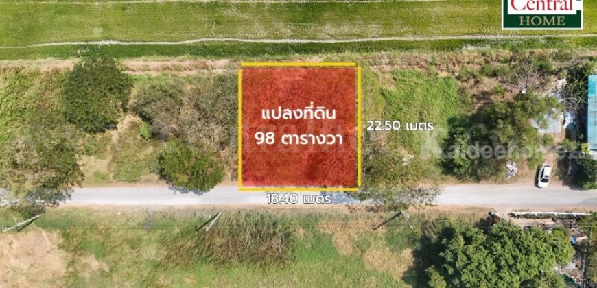 ที่ดินเปล่า 98 ตารางวา ซอยสังฆสันติสุข 38 หนองจอก กรุงเทพฯ ราคาถูก