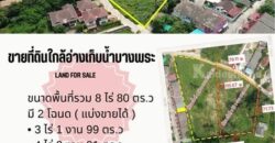 ขายที่ดินบางพระ ศรีราชา ชลบุรี 8ไร่ 80 ตร.ว.