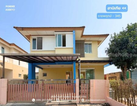 ขาย!! ฮาบิเทีย ราชพฤกษ์ (หลังริม 60 ตร.ว.) ติดถนน 345 ใกล้ โรบินสัน ราชพฤกษ์ปากเกร็ด บางคูวัด เมืองปทุมธานี : Habitia Ratchapruek