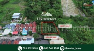 ที่ดินเปล่า 132 ตร.วา ชุมชนประชาสำราญ คลอง 12 หนองจอก