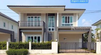 ขาย !!! บ้านเดี่ยว เดอะเบสท์ ลำลูกกา คลอง 8 (ขนาด 50 ตรว.) ปทุมธานี สภาพใหม่เหมือนบ้านมือ1 ตกแต่งครบครัน ทำเลดี เดินทางสะดวก : THE BEST LAMLUKKA KLONG 8