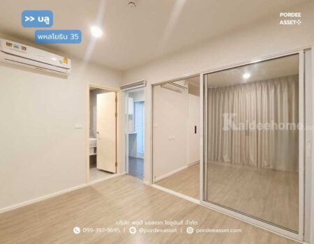 ขาย คอนโด บลู พหลโยธิน 35 (ขนาด 28 ตร.ม.) ชั้น3 ใกล้ไทยพาณิชย์ สำนักงานใหญ่ รถไฟฟ้าสายสีเขียว MRT สถานีรัชโยธิน จตุจักร กรุงเทพฯ : Blue Phahonyothin 35