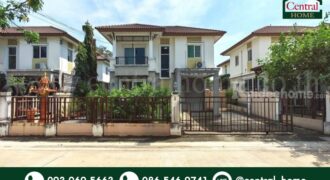 บ้านเดี่ยว 50.5 ตรว. หมู่บ้านพฤกษาวิลเลจ (เทพารักษ์-วงแหวน) ราคาถูกที่สุดในโครงการ