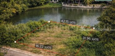 ที่ดินเปล่า ถมแล้ว 105.2 ตร.วา หมู่บ้าน การ์เด้นลากูน่า – ฉะเชิงเทรา ติดทะเลสาบ