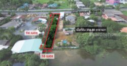 ที่ดินเปล่า 256.80 ตร.วา พรหมณี – นครนายก ติดถนนสุวรรณศร หมายเลข 33