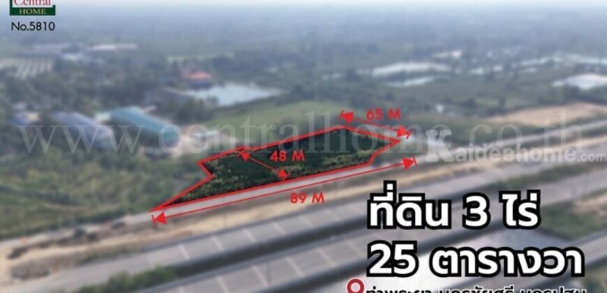 ที่ดิน 3 ไร่ 25 ตร.วา นครชัยศรี – นครปฐม ติดมอเตอร์เวย์ M81