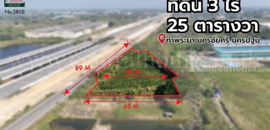 ที่ดิน 3 ไร่ 25 ตร.วา นครชัยศรี – นครปฐม ติดมอเตอร์เวย์ M81