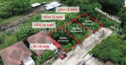 ที่ดินเปล่า 178 ตารางวา บ้านรุ่งนภา 4 ร่มเกล้า 13