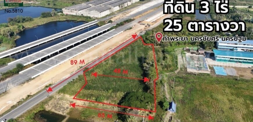 ที่ดิน 3 ไร่ 25 ตร.วา นครชัยศรี – นครปฐม ติดมอเตอร์เวย์ M81