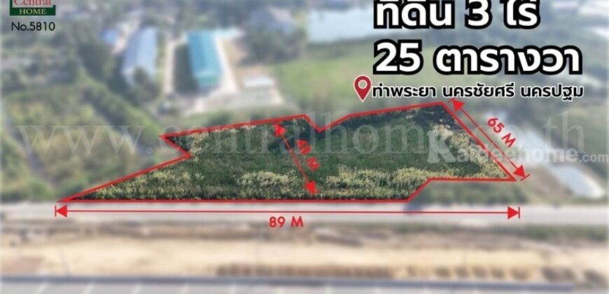 ที่ดิน 3 ไร่ 25 ตร.วา นครชัยศรี – นครปฐม ติดมอเตอร์เวย์ M81