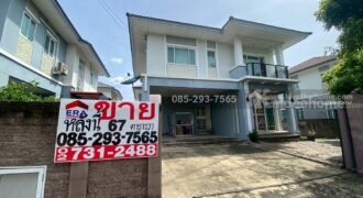 ขายบ้านเดี่ยว 2 ชั้น หมู่บ้านเดอะแพลนท์ พระราม9-วงแหวน2 ซอยพัฒนาชนบท3 ถนนศรีนครินทร์-ร่มเกล้า พื้นที่ 65.7 ตารางวา ขายเพียง 6.29 ล้านบาทเท่านั้น