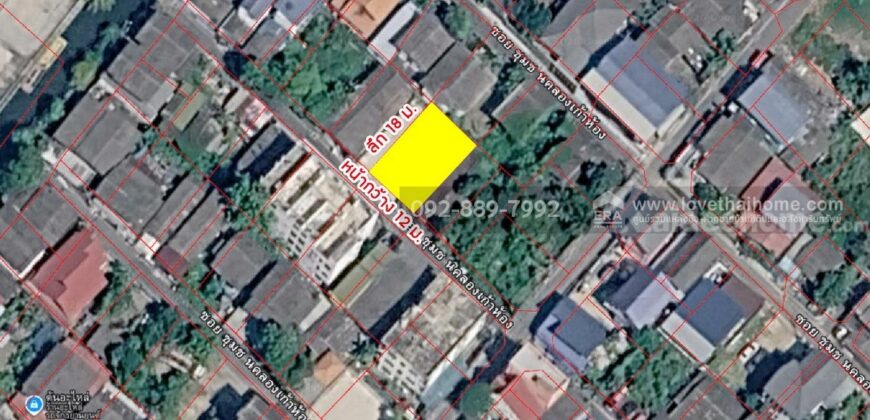 ขายที่ดิน ประชาอุทิศ90 แยก1-7 ซอยชุมชนคลองเก้าห้อง พื้นที่ 54 ตรว. แปลงสวย ขายเพียง 2.09 ล้านบาทเท่านั้น ใกล้ตลาดประชาอุทิศ90