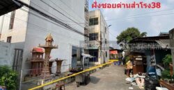 ขายหอพัก ด่านสำโรง38 ถนนสุขุมวิท113 ลดราคาแล้ว ติดต่อด่วน