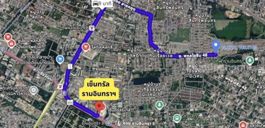 ขายที่ดินแปลงสวย 39 ตร.ว. ซอยพหลโยธิน 48 ถมแล้วพร้อมสร้างบ้าน หน้ากว้างจอดรถได้ 3 คัน! โทร 088-7411719