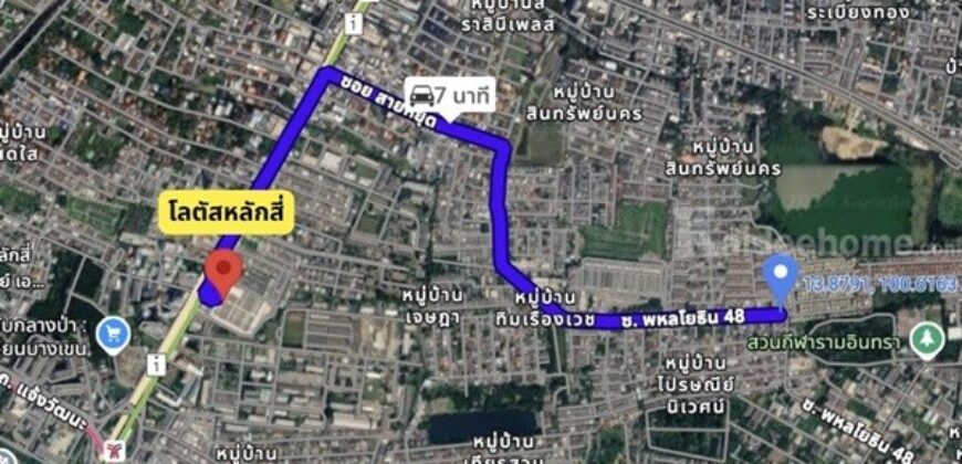 ขายที่ดินแปลงสวย 39 ตร.ว. ซอยพหลโยธิน 48 ถมแล้วพร้อมสร้างบ้าน หน้ากว้างจอดรถได้ 3 คัน! โทร 088-7411719