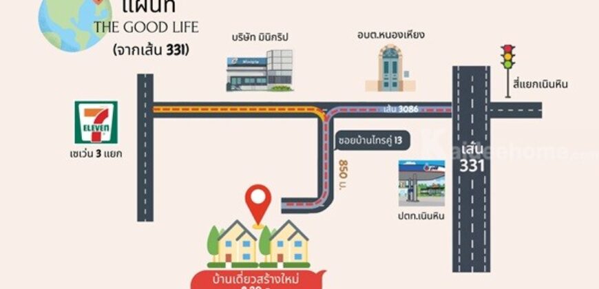 เจ้าของขายเอง บ้านเดี่ยวใหม่ พนัสนิคม หนองเหียง ใกล้331 75.8ตร.ว. 2.39ล. ฟรีโอน โทร 099-4464142