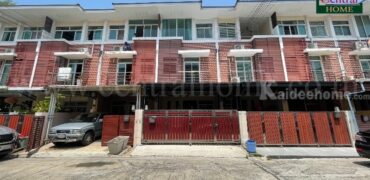 ทาวน์เฮ้าส์ 3 ชั้น เดอะบริติช กัลปพฤกษ์ พร้อมอยู่ ราคาถูก