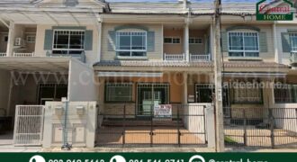 ทาวน์โฮม 2 ชั้น วิลลาจจิโอ บางนา ซอยเอแบค บ้านสวยใหม่มาก พร้อมอยู่ ราคาถูก