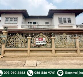 บ้านเดี่ยว พิบูลย์ จรัญสนิทวงศ์ 35 ใกล้ MRT แยกไฟฉาย