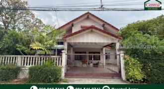 บ้านเดี่ยว 81 ตร.วา สหกรณ์การบินไทย แจ้งวัฒนะ – ปากเกร็ด ราคาถูก