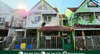 ทาวน์เฮ้าส์ เจริญทรัพย์ เทพารักษ์ รีโนเวทต่อเติมแล้ว พร้อมเข้าอยู่ ราคาถูก