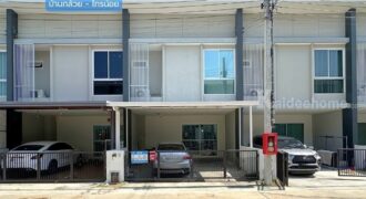 ขายทาวน์โฮม บ้านธงสิริ3 บ้านกล้วย-ไทรน้อย (ขนาด 20 ตร.ว.) ใกล้โฮมโปร บางบัวทอง และ MRT คลองบางไผ่ ไทรน้อย นนทบุรี : Baan Thongsiri3 Baan Kluay – Sai Noi