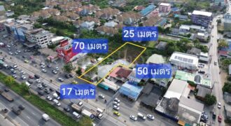 ที่ดินเปล่า 1 ไร่ ติดถนนกาญจนาภิเษก ซอยวัดพระนอน ใกล้ตลาดพระปิ่น 3