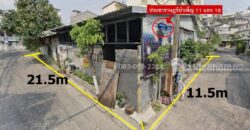 ขายที่ดิน 20มิถุนา ลัดออก ประชาราษฎร์บำเพ็ญ11 ได้ 49 ตารางวา