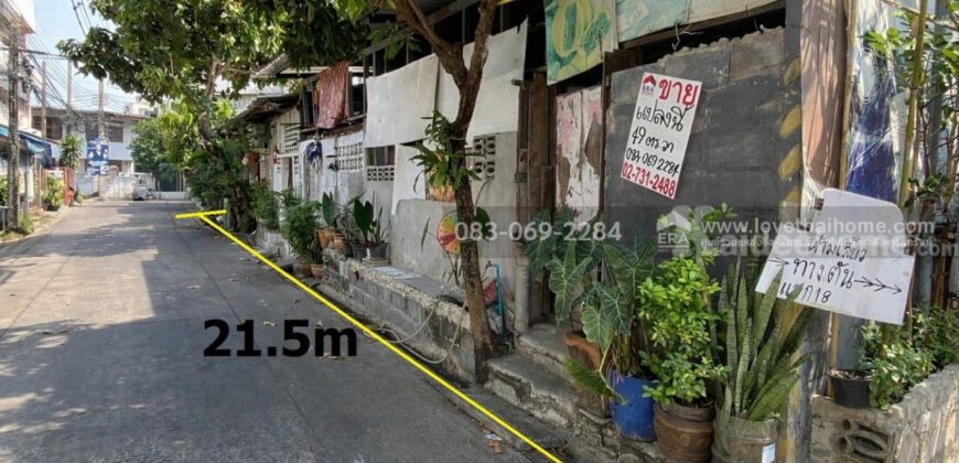 ขายที่ดิน 20มิถุนา ลัดออก ประชาราษฎร์บำเพ็ญ11 ได้ 49 ตารางวา