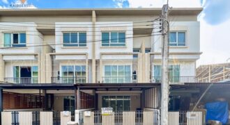 ลุมพินี ทาวน์ เพลส รัชโยธิน-เสนา | ทาวน์โฮม จันทรเกษม