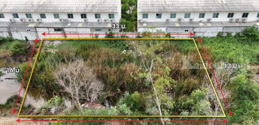 ที่ดินเปล่า 165 ตร.วา คลอง 2 – คลองหลวง ราคาถูก