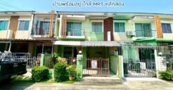 ขายทาวน์เฮ้าส์ 2 ชั้น ซอยเพชรเกษม81 ถนนมาเจริญ หมู่บ้านวิสต้า อเวนิว พื้นที่ 21 ตารางวา บ้านพร้อมอยู่ ขายเพียง 2.4 ล้านบาท ใกล้ MRT หลักสอง
