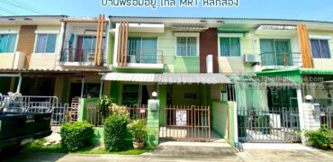 ขายทาวน์เฮ้าส์ 2 ชั้น ซอยเพชรเกษม81 ถนนมาเจริญ หมู่บ้านวิสต้า อเวนิว พื้นที่ 21 ตารางวา บ้านพร้อมอยู่ ขายเพียง 2.4 ล้านบาท ใกล้ MRT หลักสอง