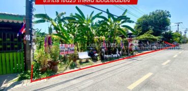 ขายที่ดิน ซอยเทิดราชัน25 ดอนเมือง พื้นที่ 182 ตารางวา อยู่แนวรถไฟฟ้าสายสีแดง ขายเพียง 8 ล้านบาท รูปแปลงสวย ใกล้สนามบินดอนเมือง