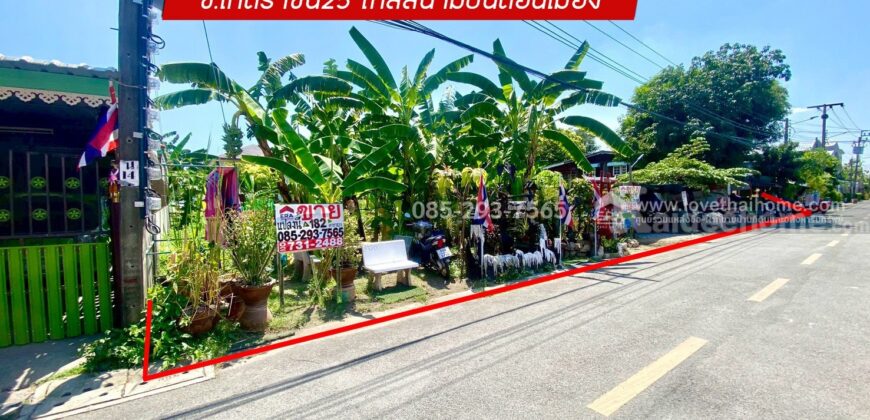 ขายที่ดิน ซอยเทิดราชัน25 ดอนเมือง พื้นที่ 182 ตารางวา อยู่แนวรถไฟฟ้าสายสีแดง ขายเพียง 8 ล้านบาท รูปแปลงสวย ใกล้สนามบินดอนเมือง