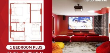 Kave Wonderland คอนโดใหม่หนึ่งเดียวในรังสิต เลี้ยงสัตว์ได้ ซื้อคุ้มากกว่าเช่า โทร 061-6161426