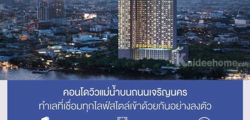 LOVE Charoen Nakhon ได้ห้องที่ถูกใจชัวร์ แบบไม่ผิดหวัง คอนโด Rare Item โทร 065-5639565