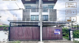 Cozy สตรีวิทยา 2 ซอย 15 | ขาย/เช่า ออฟฟิศ ลาดพร้าว | โชคชัย 4