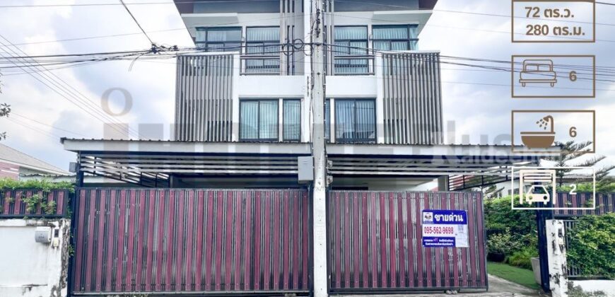 Cozy สตรีวิทยา 2 ซอย 15 | ขาย/เช่า ออฟฟิศ ลาดพร้าว | โชคชัย 4