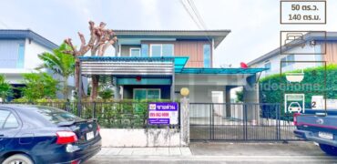 Prueklada Pinklao-Sai 5 : พฤกษ์ลดา ปิ่นเกล้า-สาย 5